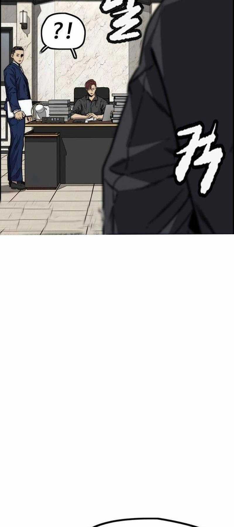 Wind Breaker Chapter 495 trang 71