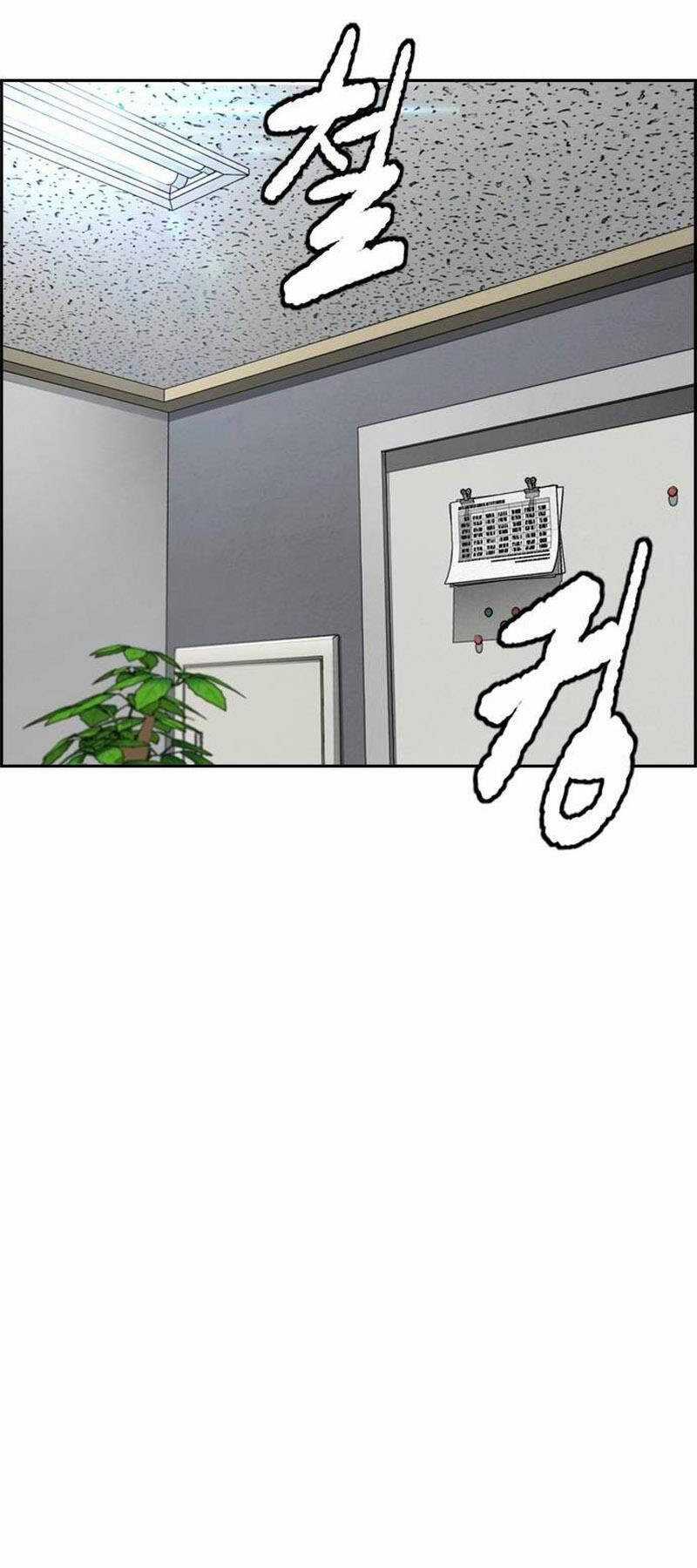 Wind Breaker Chapter 495 trang 88