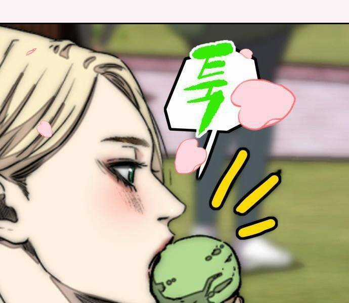 Wind Breaker Chapter 496.5 trang 18