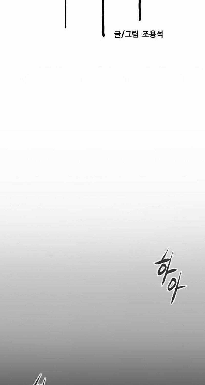 Wind Breaker Chapter 500 trang 59