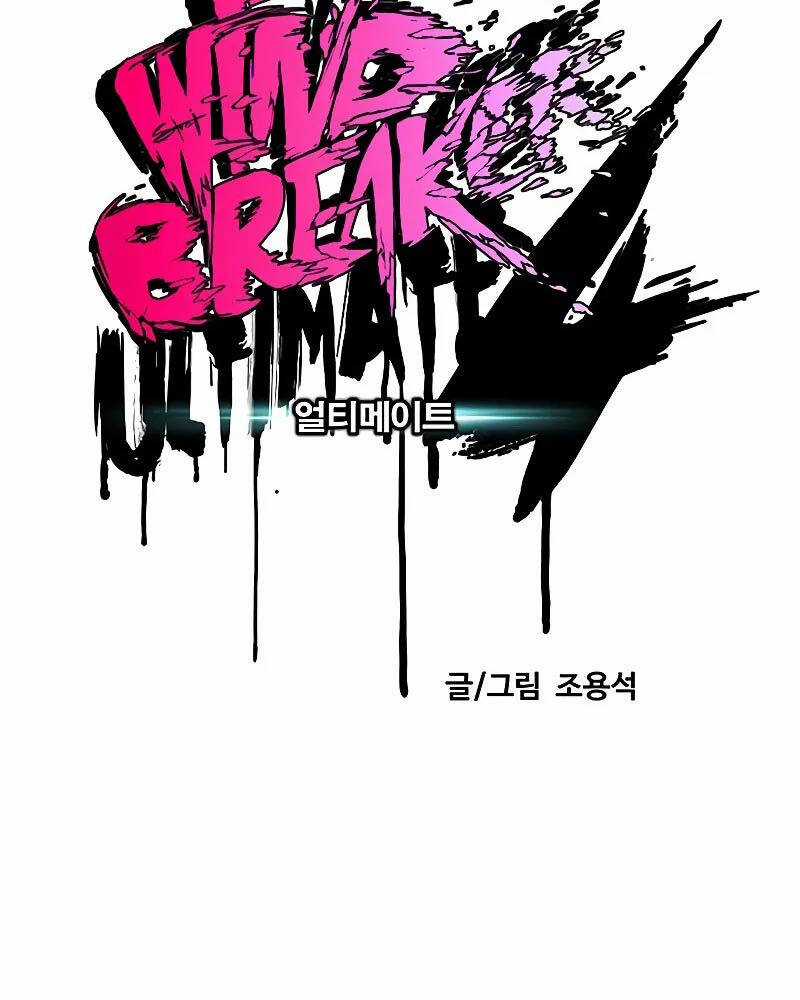 Wind Breaker Chapter 503 trang 68