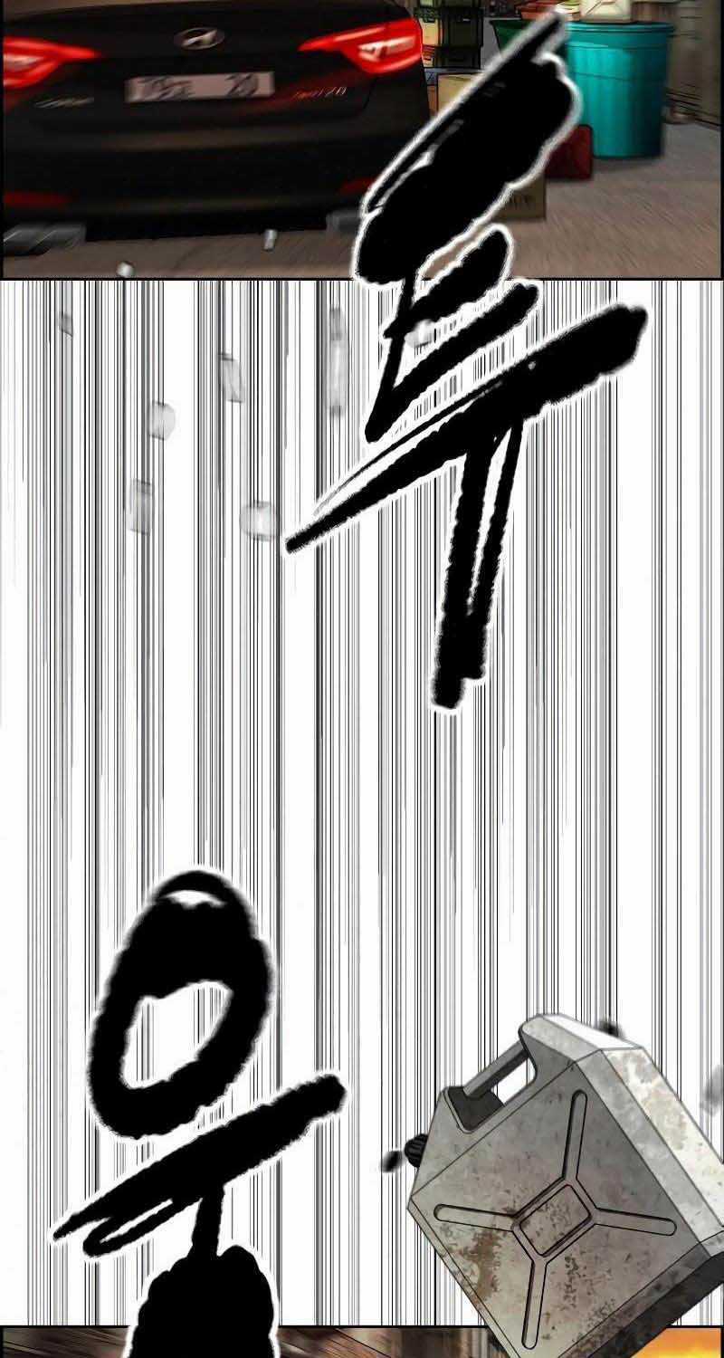 Wind Breaker Chapter 507 trang 81