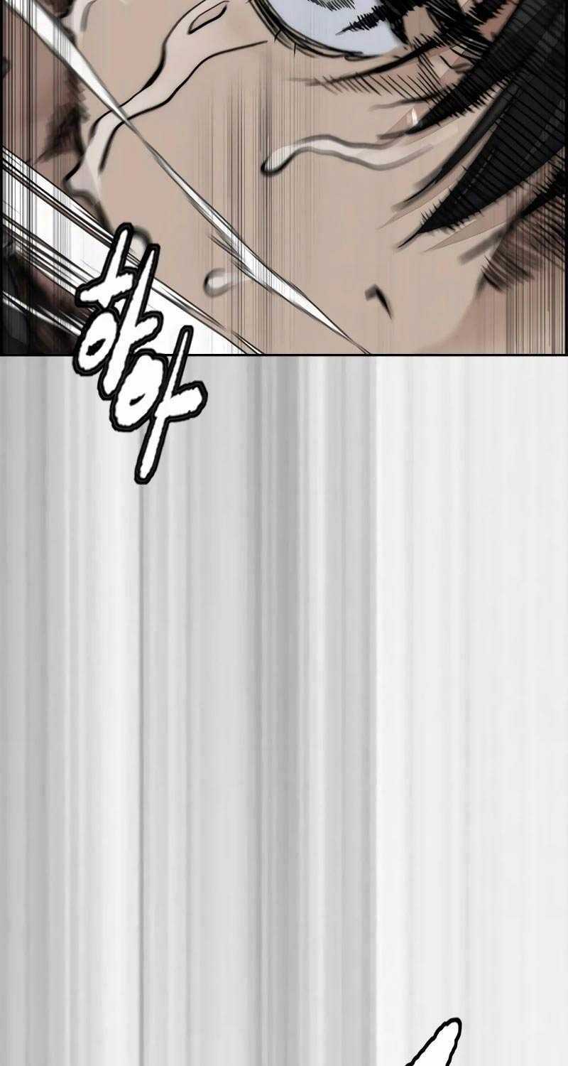 Wind Breaker Chapter 508.5 trang 13