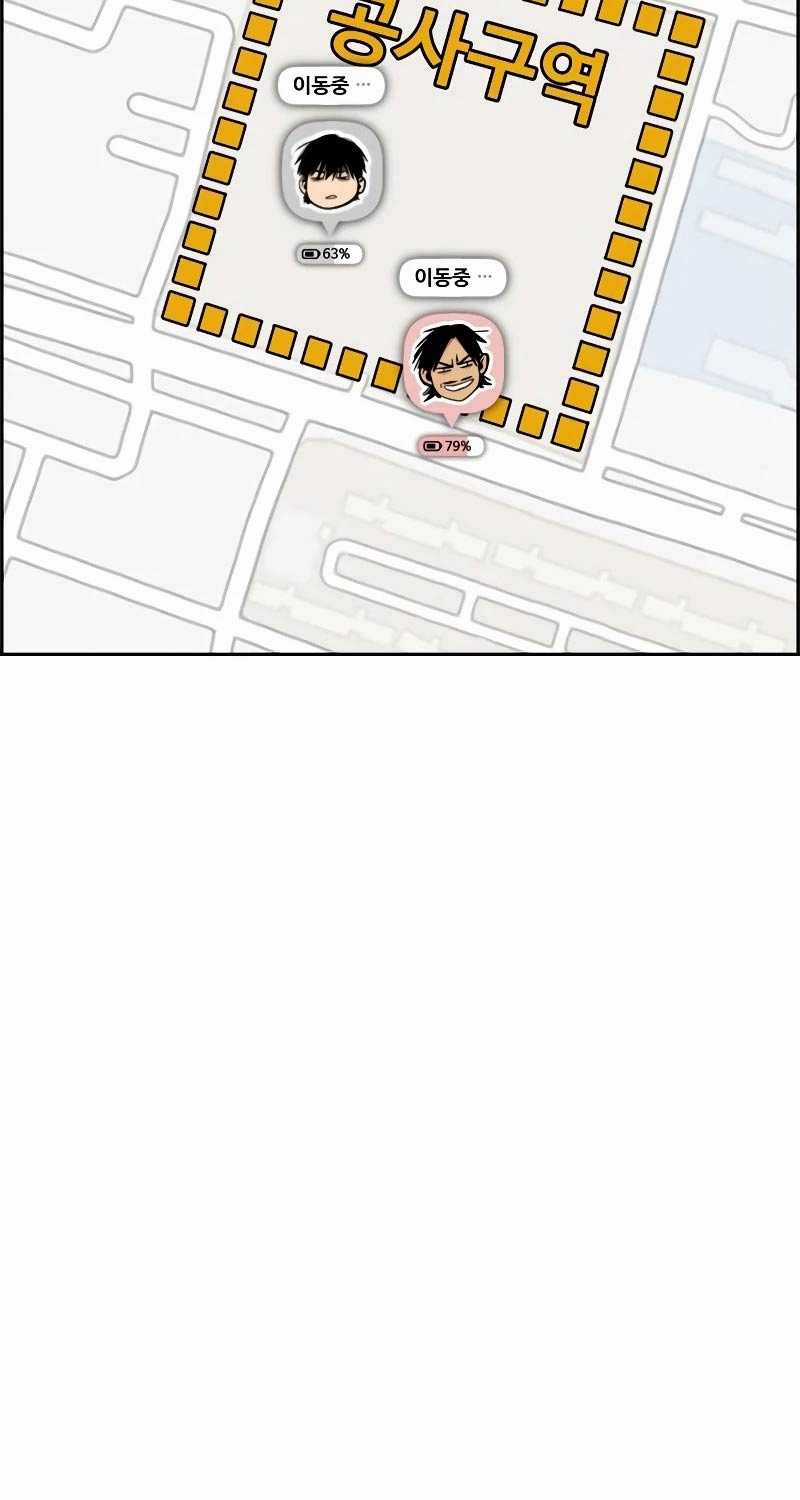 Wind Breaker Chapter 508.5 trang 27