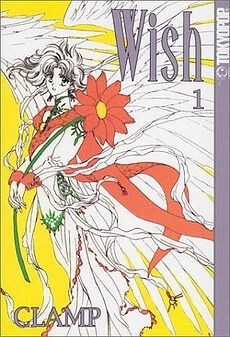 Wish