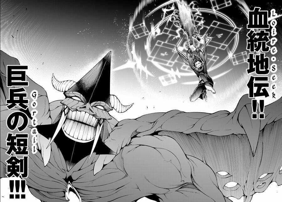 Wistoria Bản Hùng Ca Kiếm Và Pháp Trượng Chương 19 trang 35