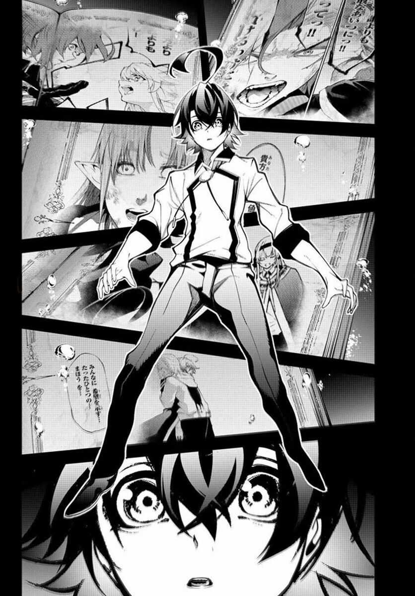 Wistoria Bản Hùng Ca Kiếm Và Pháp Trượng Chương 48 trang 11