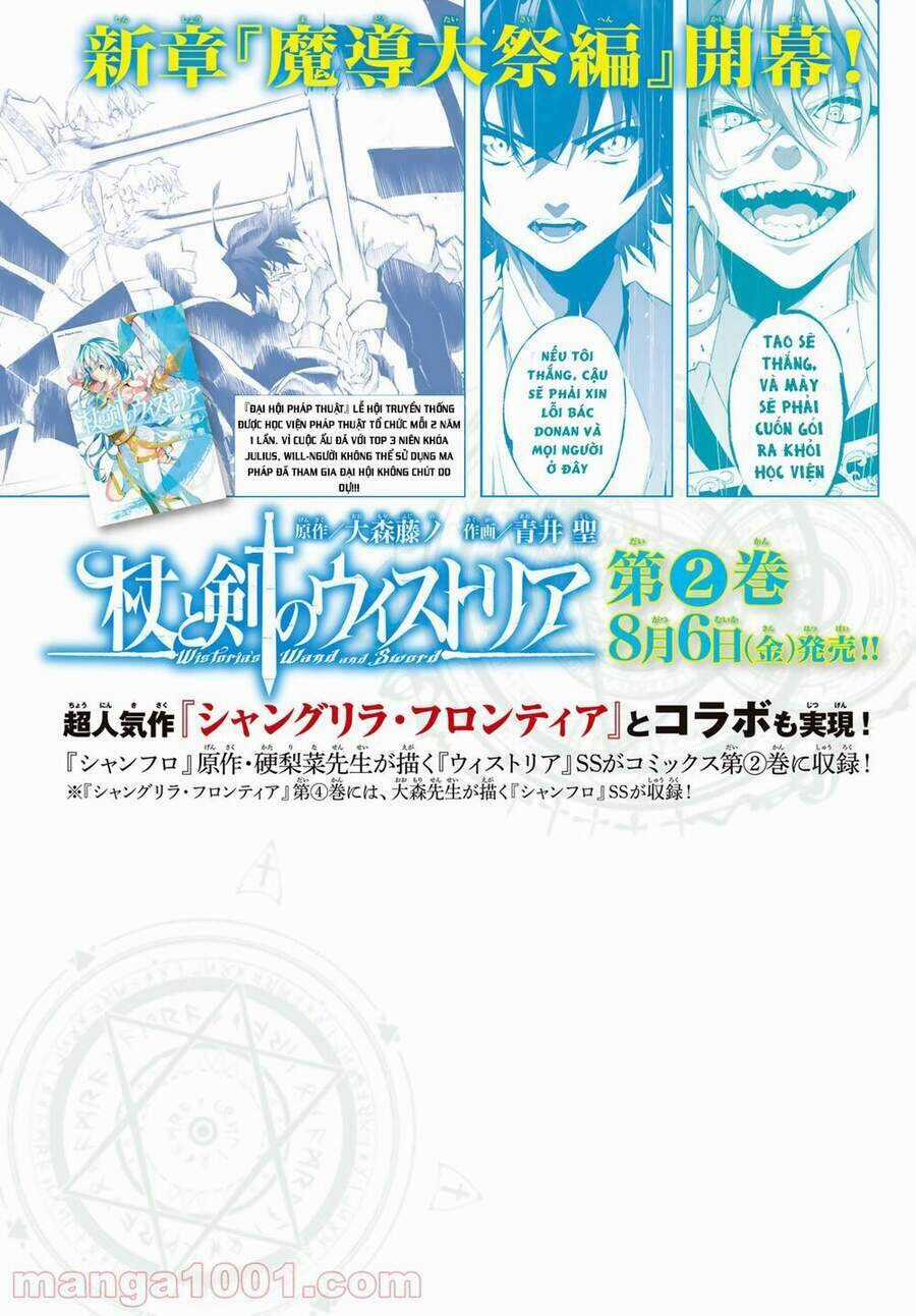 Wistoria Bản Hùng Ca Kiếm Và Pháp Trượng Chương 9 trang 2