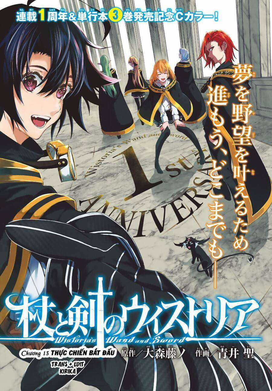 Wistoria's Wand And Sword Chapter 13 trang 1
