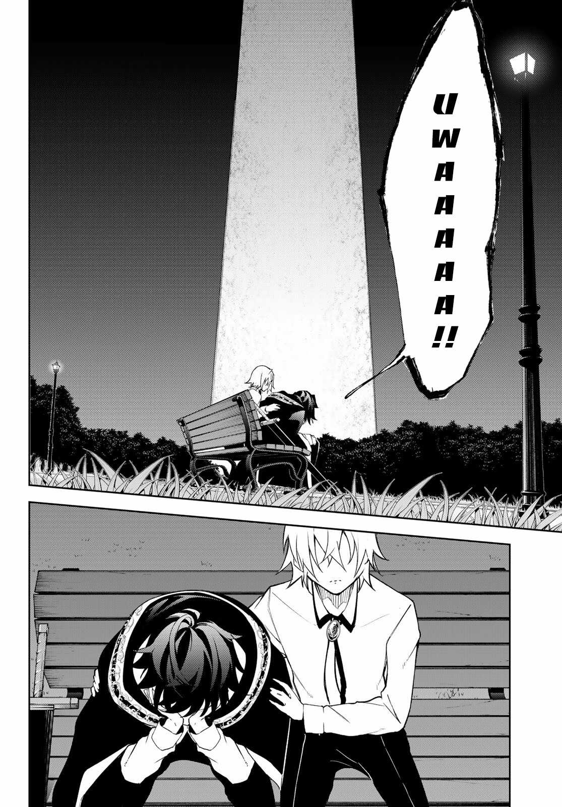 Wistoria's Wand And Sword Chapter 22 trang 11