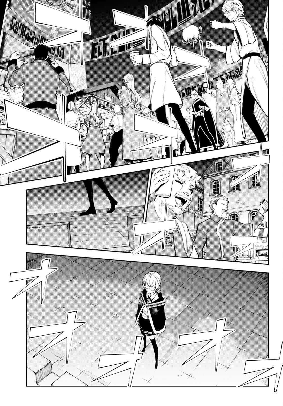 Wistoria's Wand And Sword Chapter 22 trang 32