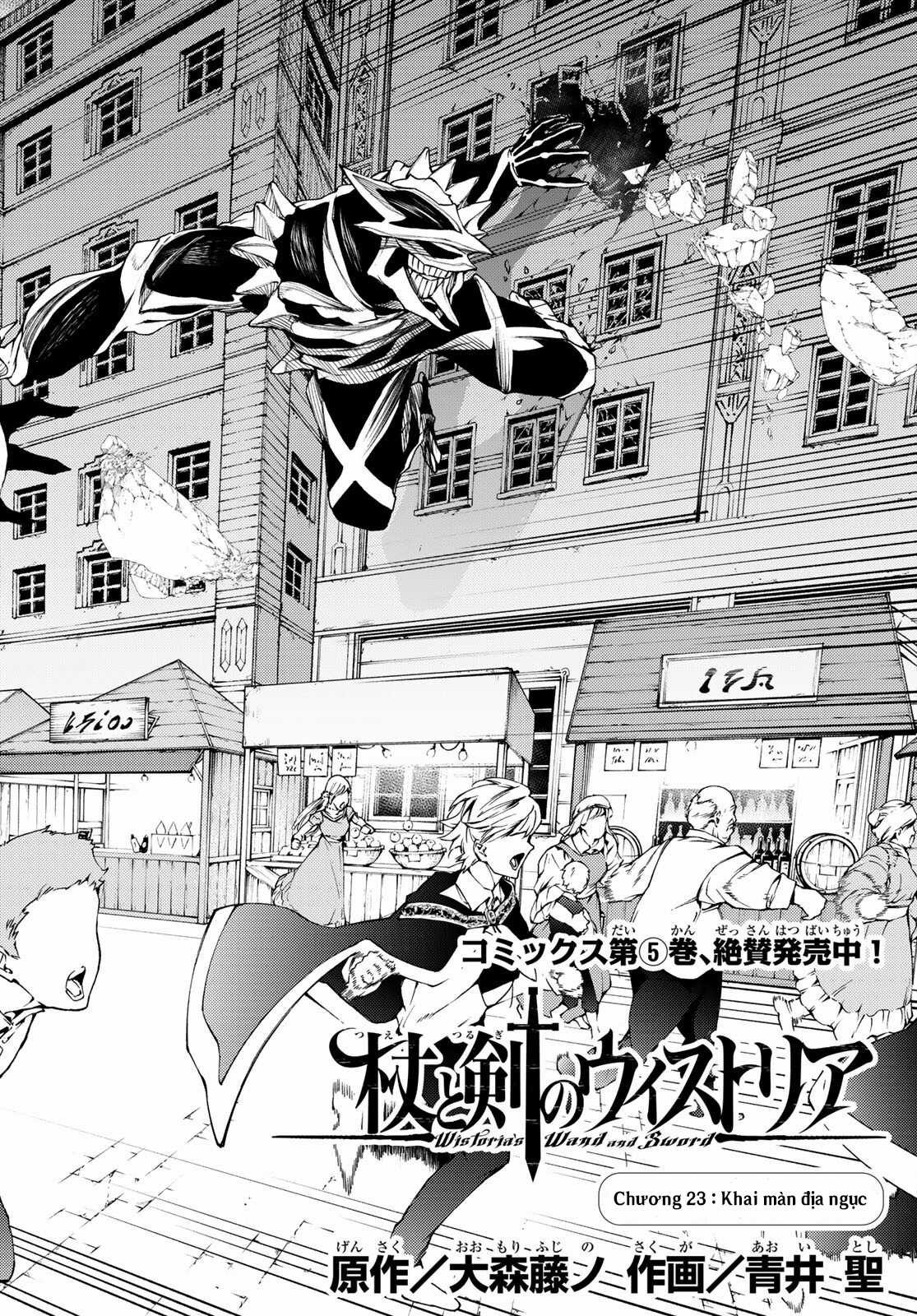 Wistoria's Wand And Sword Chapter 23 trang 5