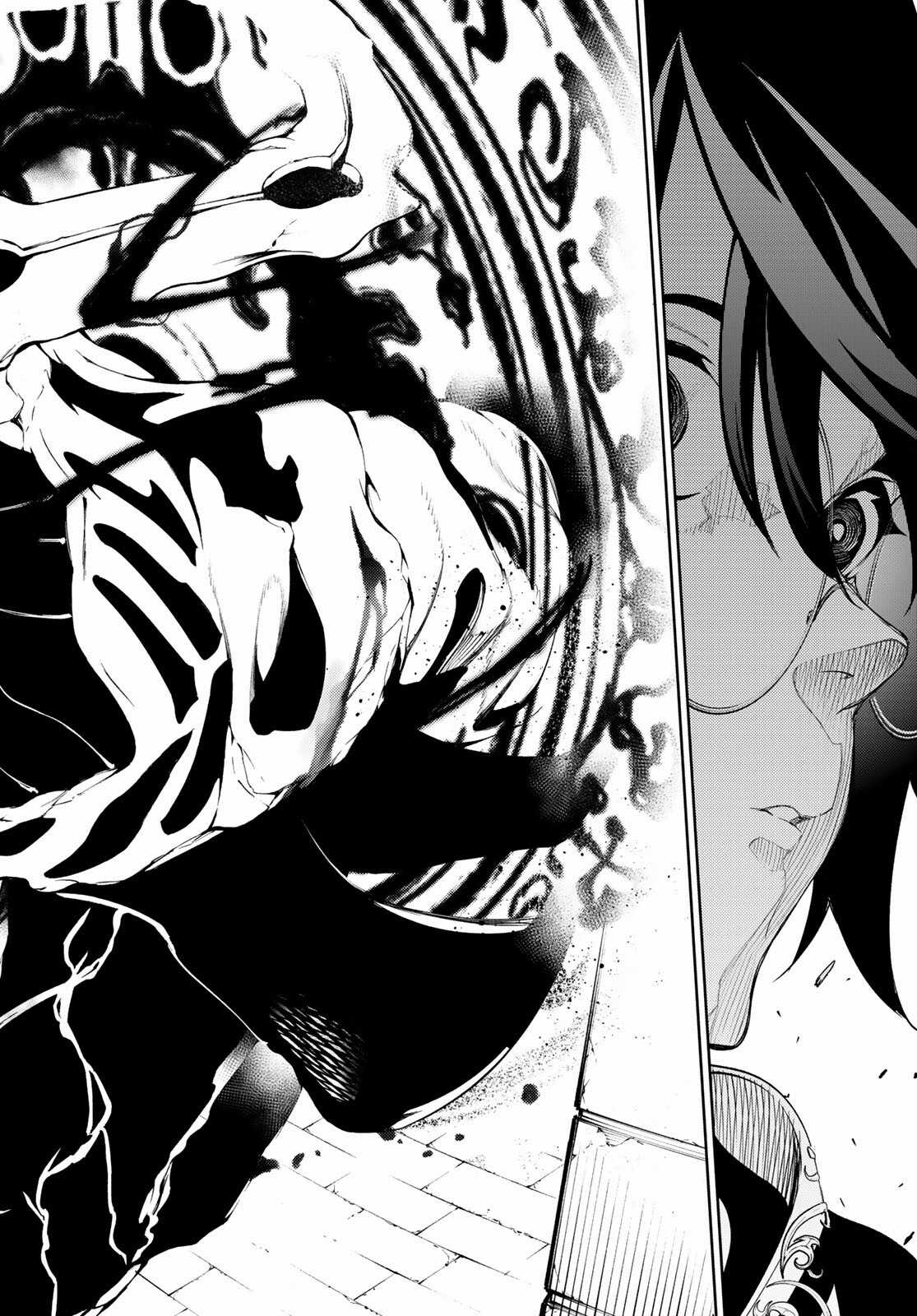 Wistoria's Wand And Sword Chapter 24 trang 43