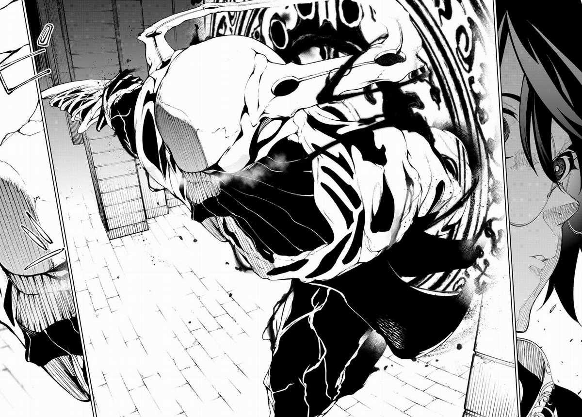 Wistoria's Wand And Sword Chapter 24 trang 45