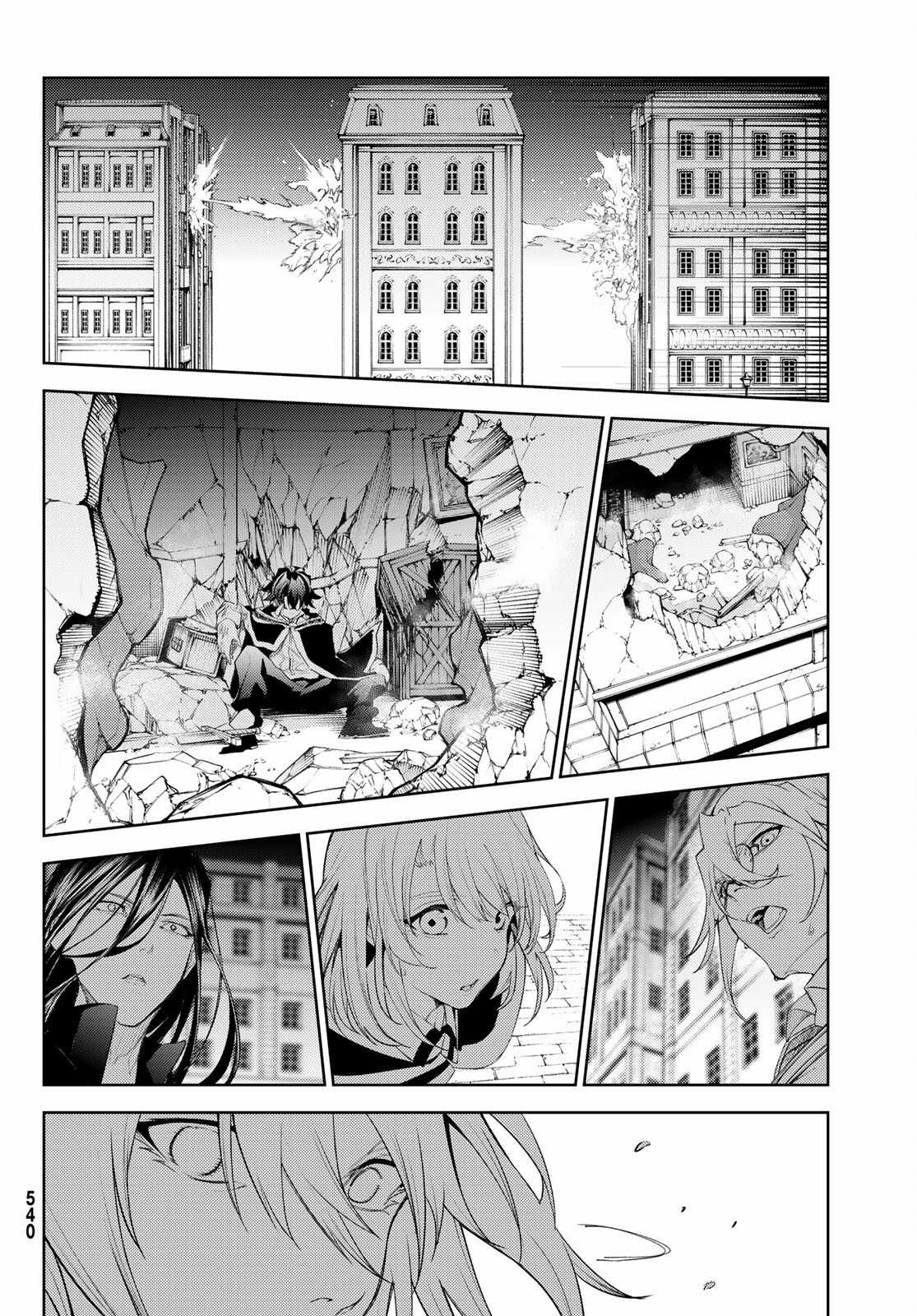 Wistoria's Wand And Sword Chapter 24 trang 48