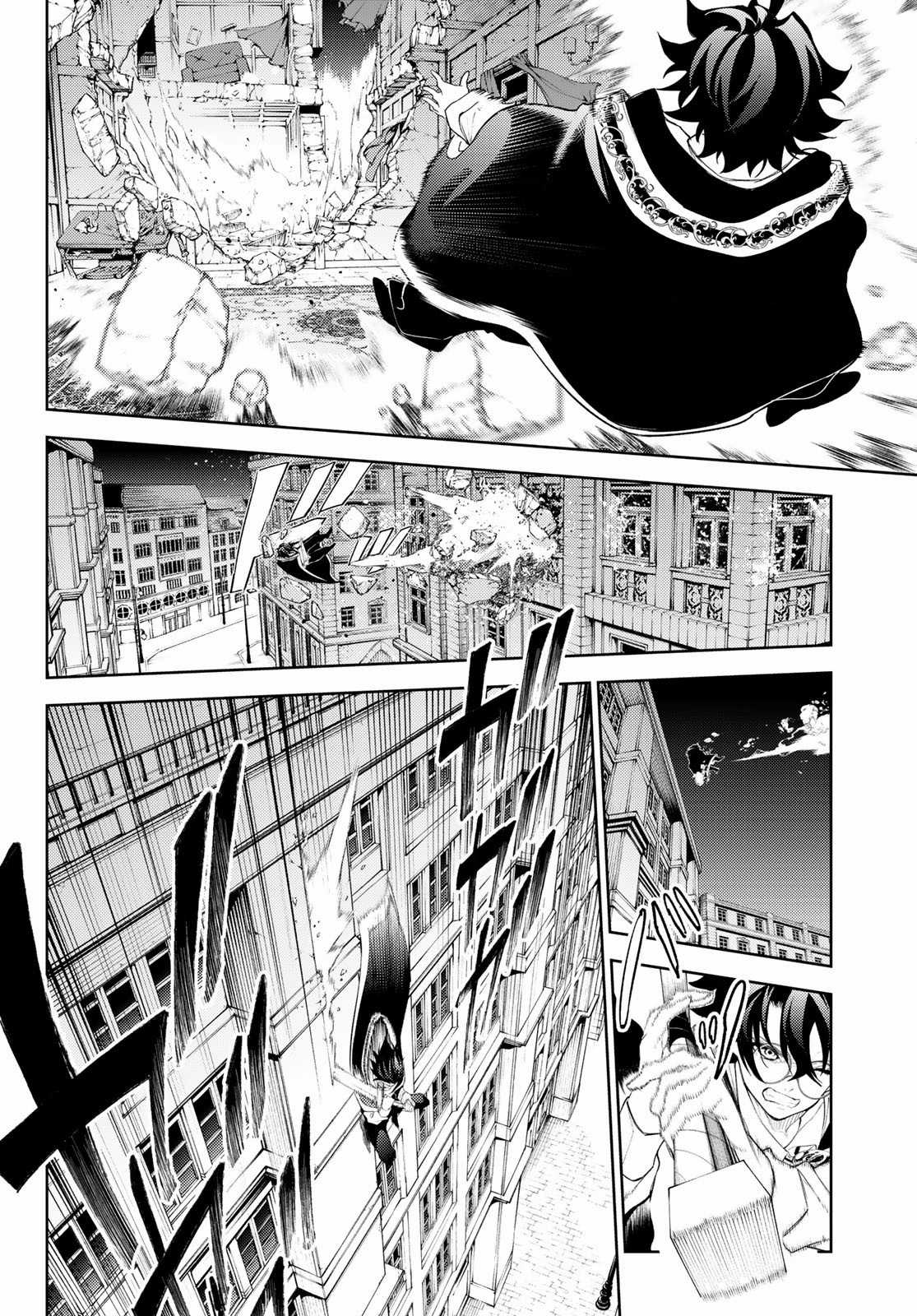 Wistoria's Wand And Sword Chapter 25 trang 12