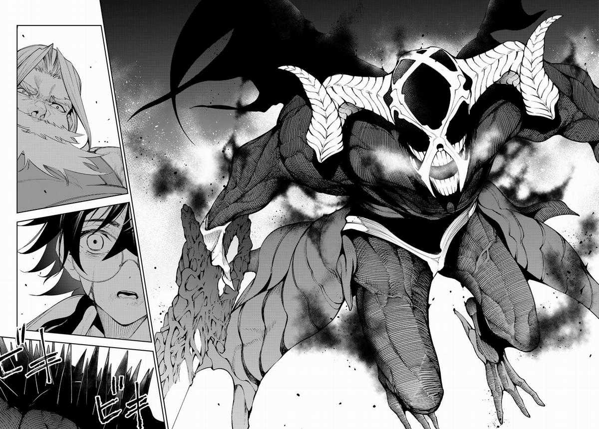 Wistoria's Wand And Sword Chapter 25 trang 36