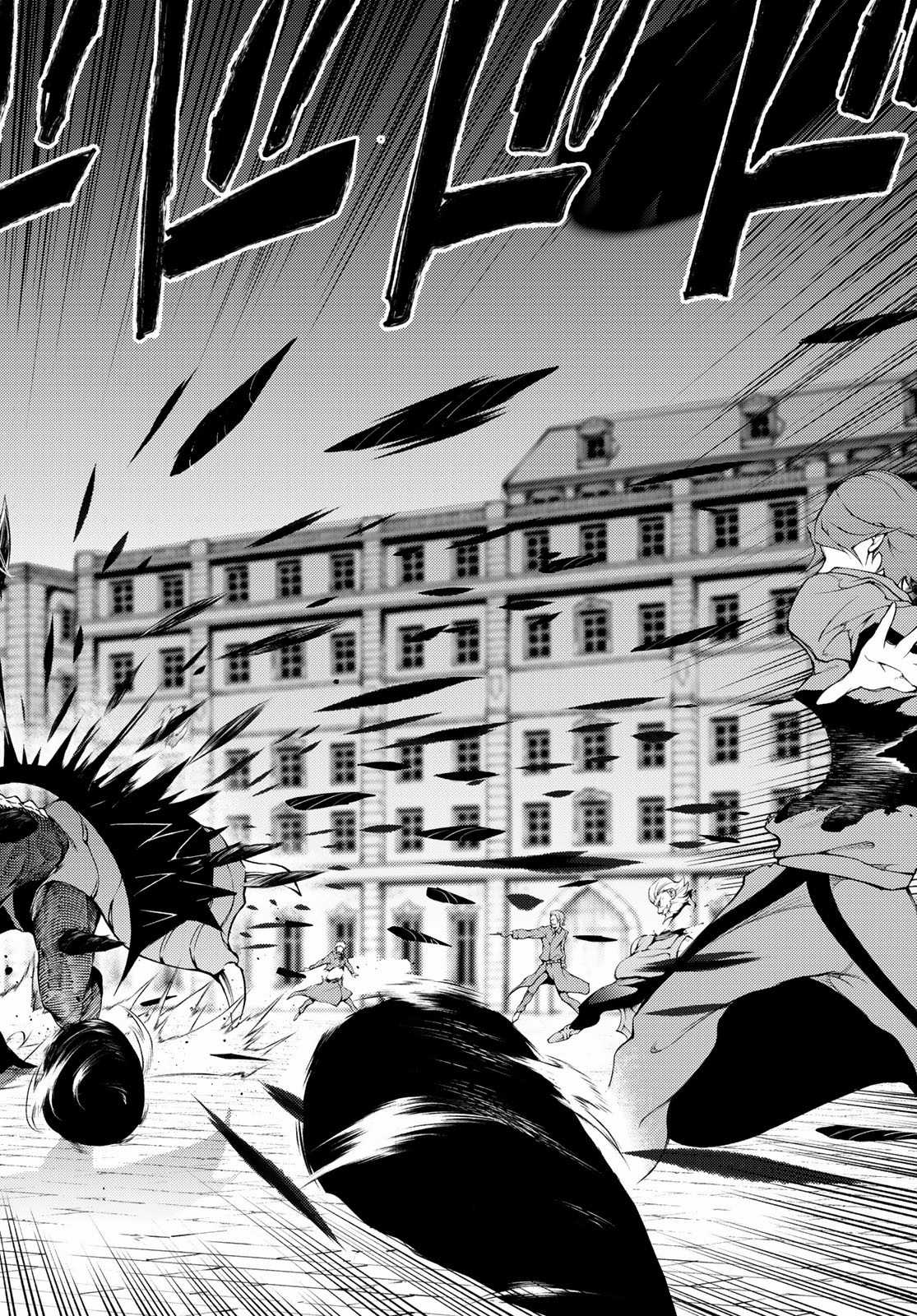 Wistoria's Wand And Sword Chapter 25 trang 37