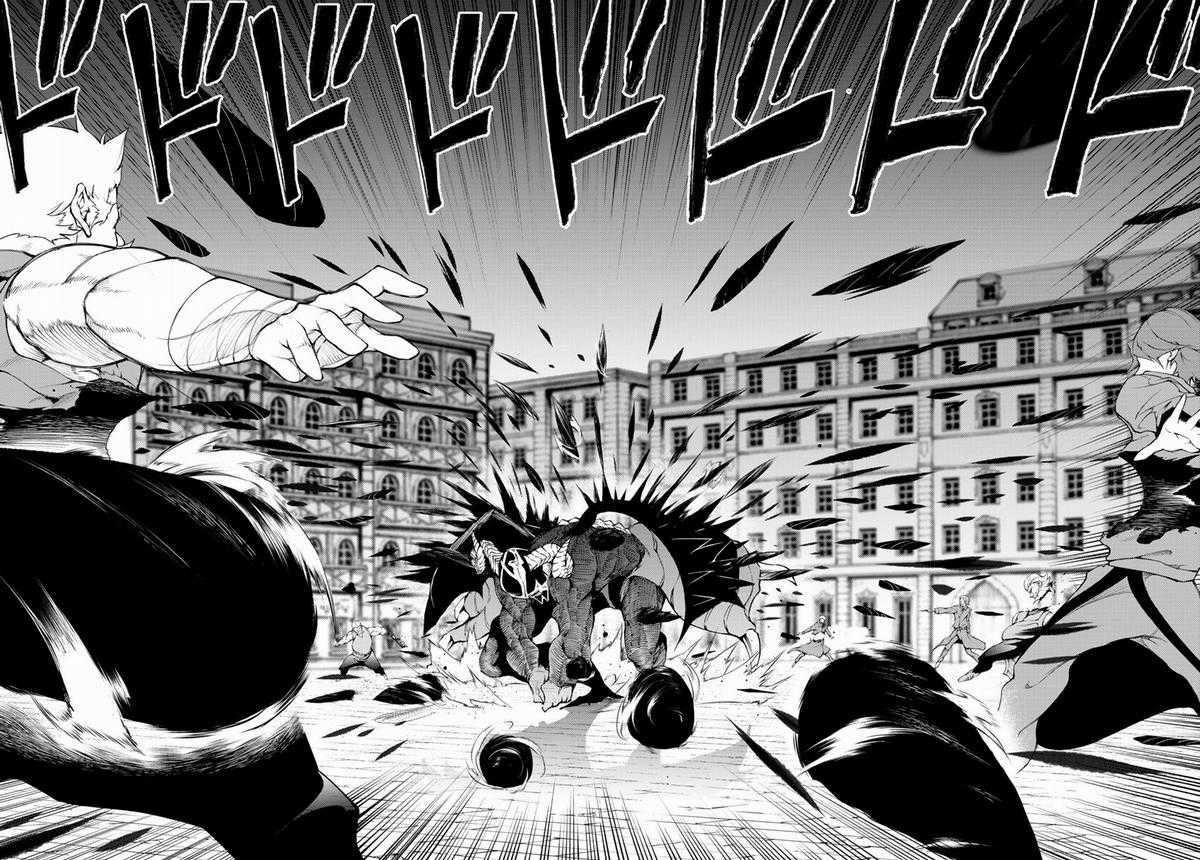 Wistoria's Wand And Sword Chapter 25 trang 39