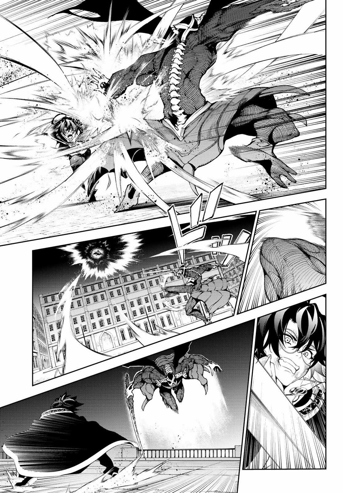 Wistoria's Wand And Sword Chapter 25 trang 45