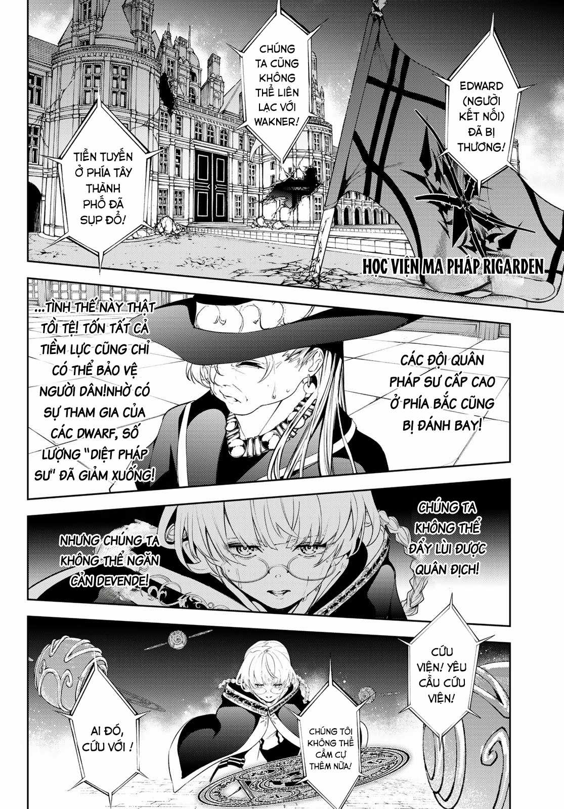 Wistoria's Wand And Sword Chapter 26 trang 41