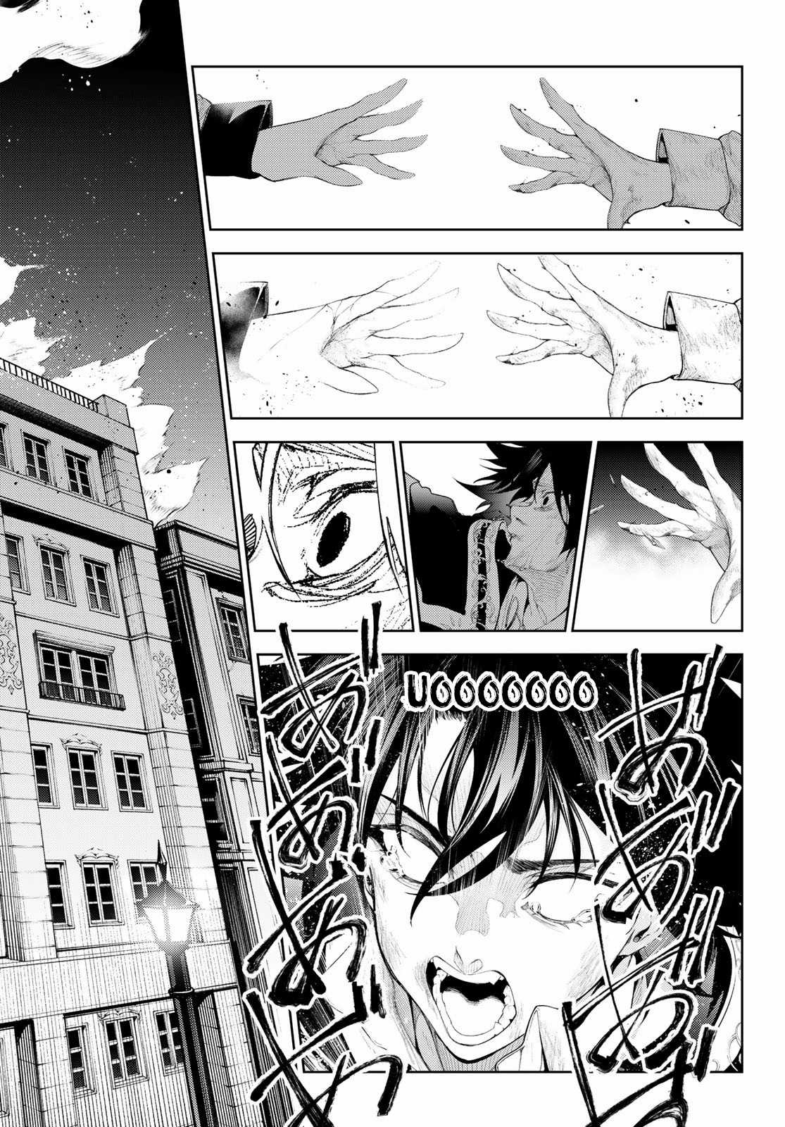 Wistoria's Wand And Sword Chapter 26 trang 9