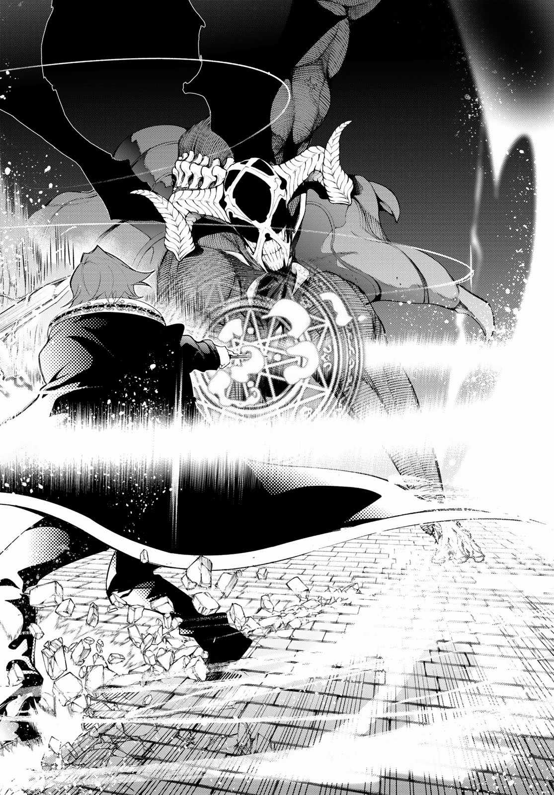 Wistoria's Wand And Sword Chapter 27 trang 48