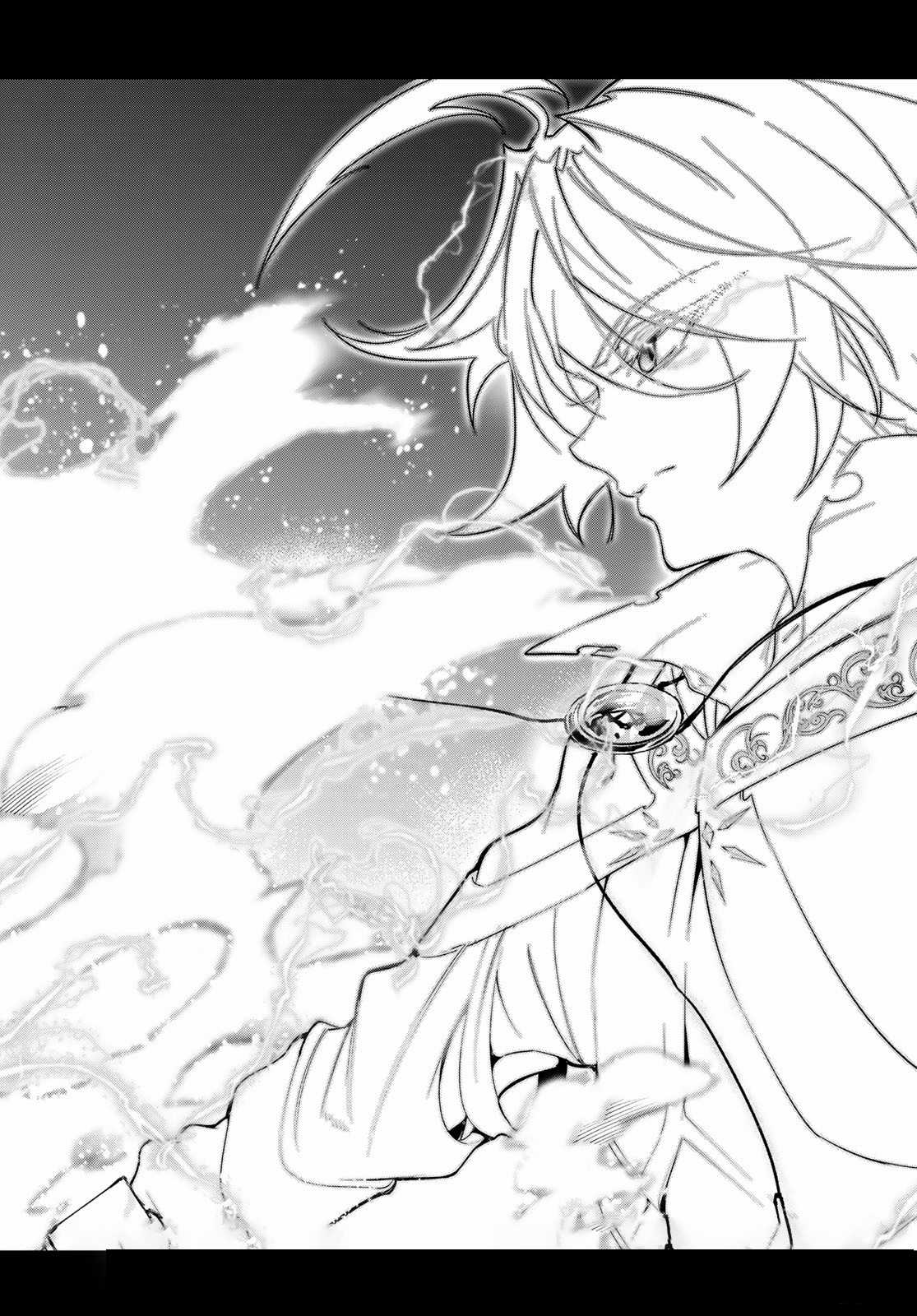 Wistoria's Wand And Sword Chapter 28 trang 14