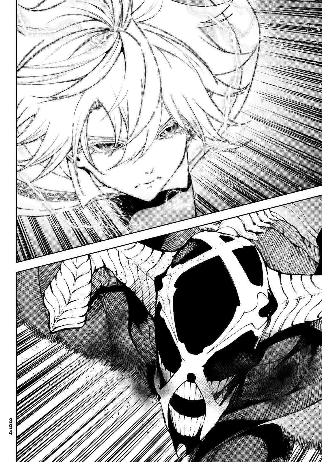 Wistoria's Wand And Sword Chapter 28 trang 18