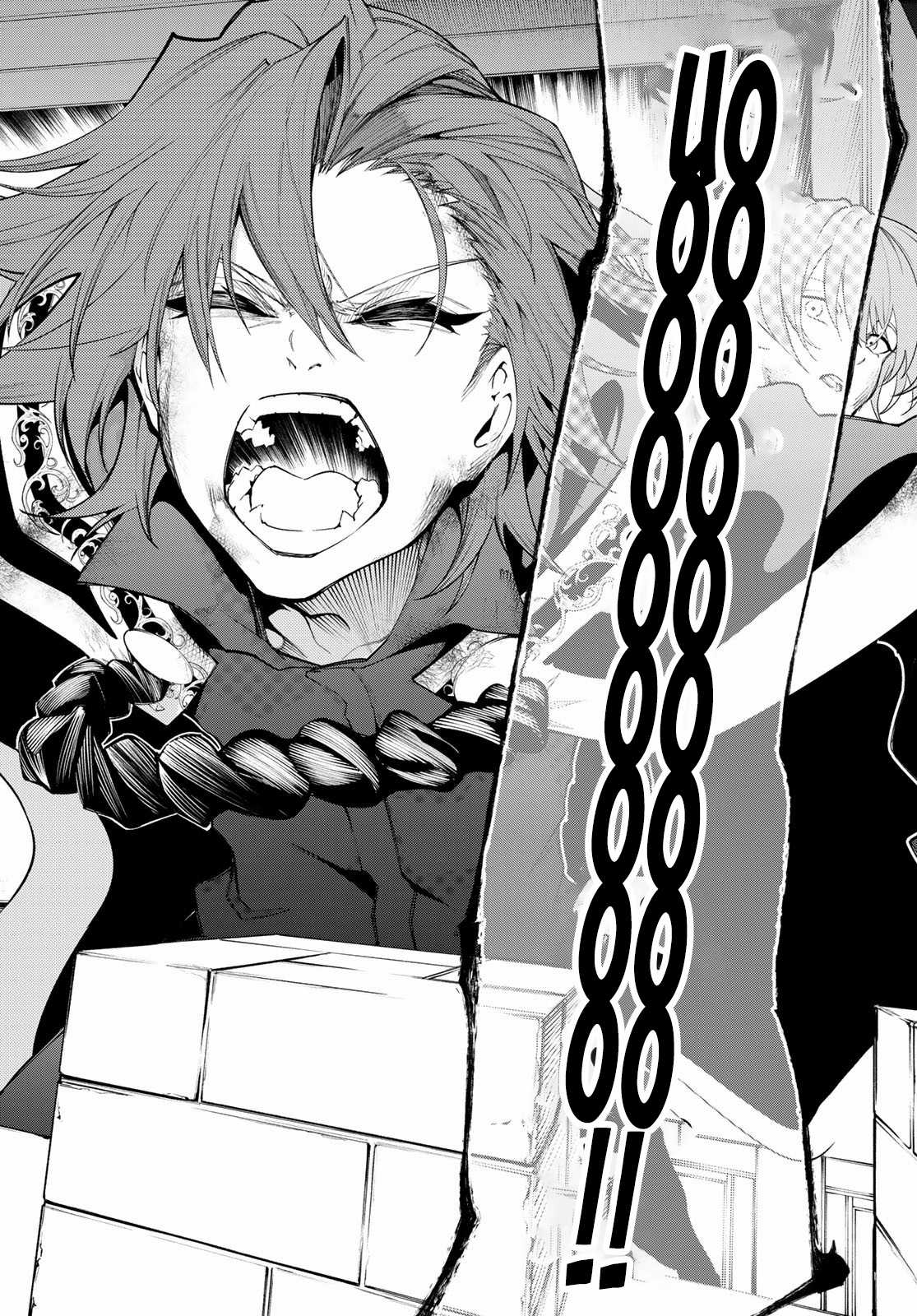 Wistoria's Wand And Sword Chapter 28 trang 30