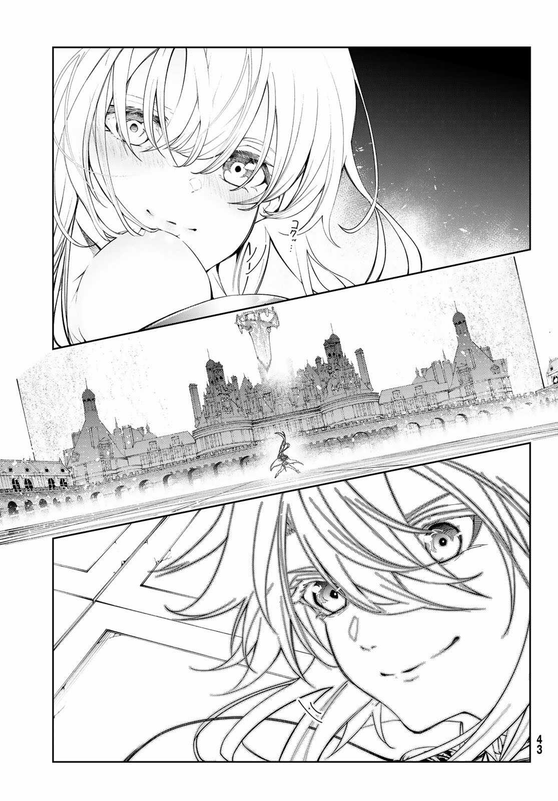 Wistoria's Wand And Sword Chapter 29 trang 12