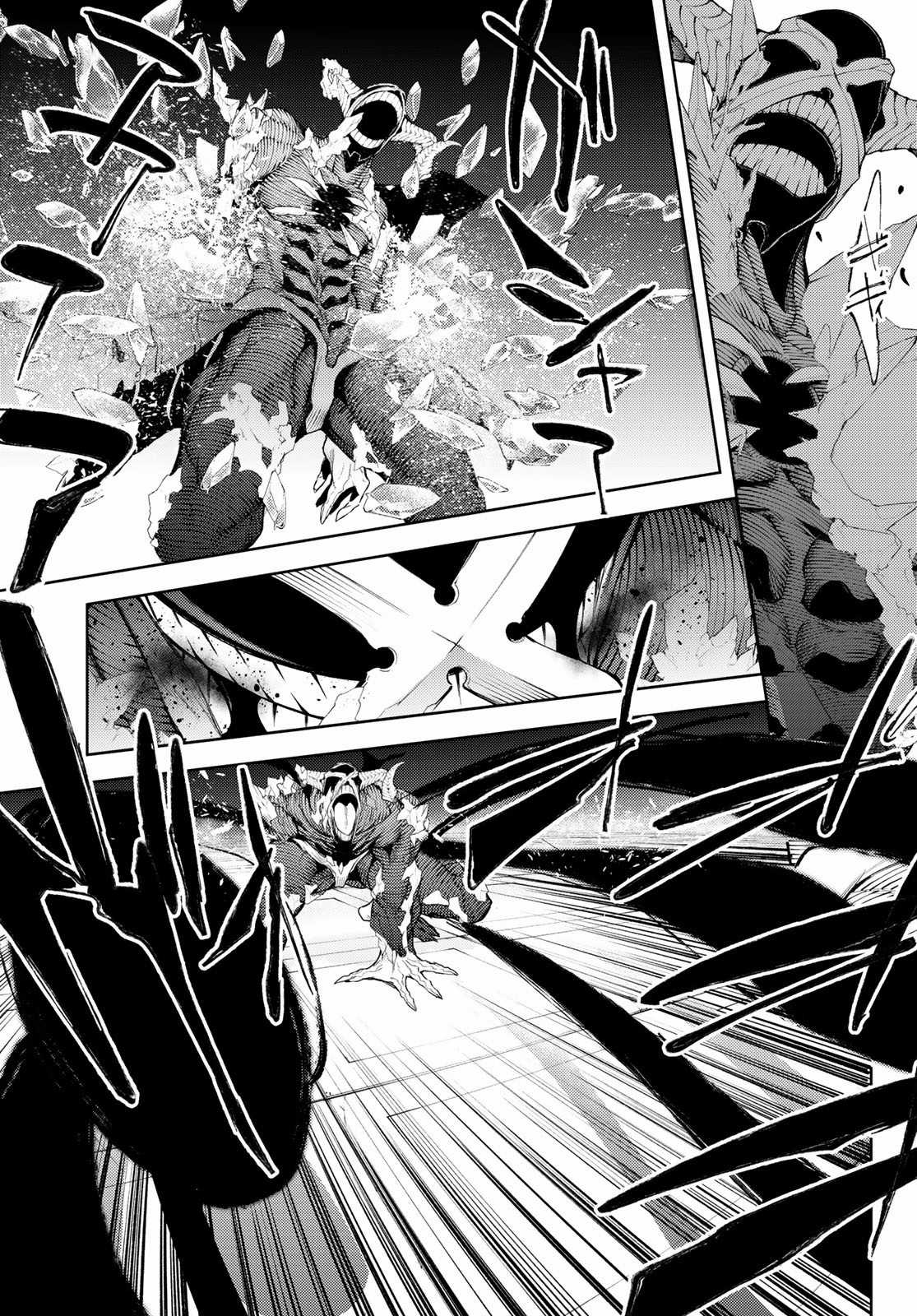 Wistoria's Wand And Sword Chapter 29 trang 28