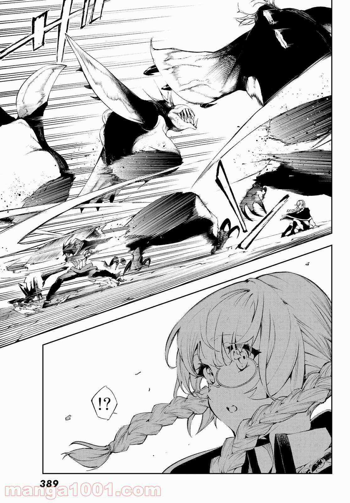 Wistoria's Wand And Sword Chapter 3 trang 14