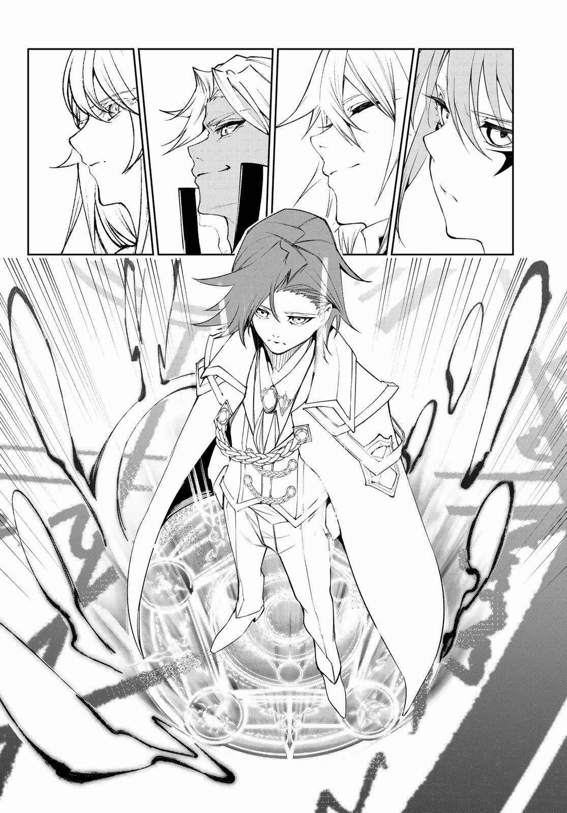 Wistoria's Wand And Sword Chapter 31 trang 41