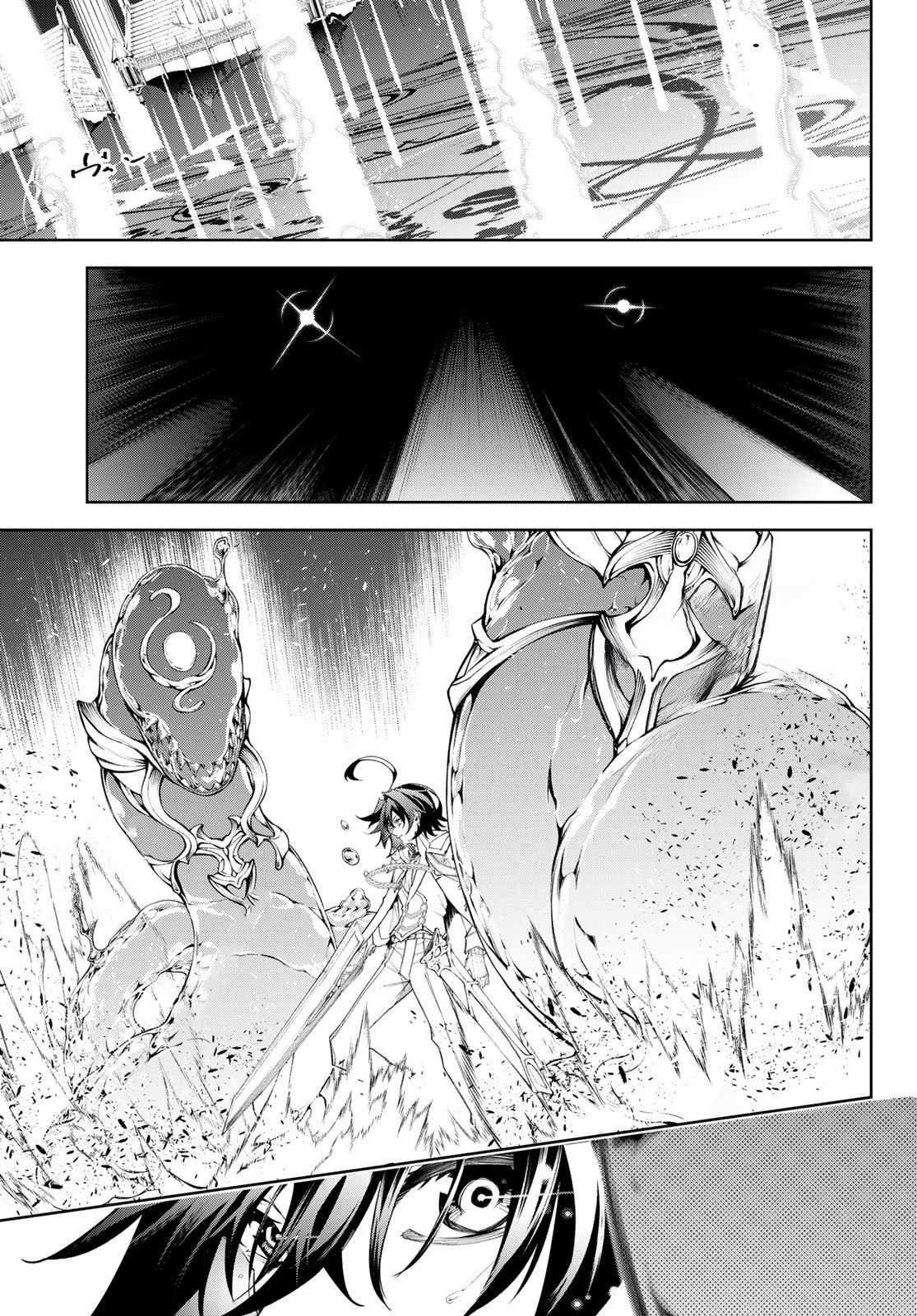 Wistoria's Wand And Sword Chapter 33 trang 8