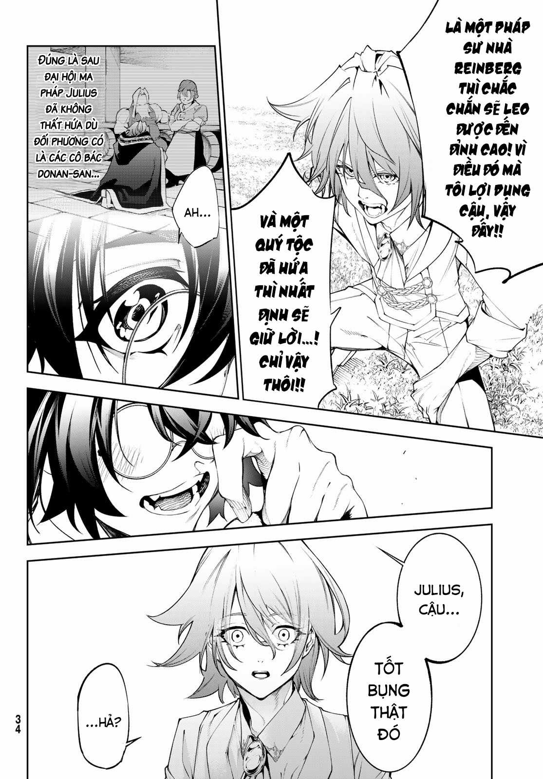 Wistoria's Wand And Sword Chapter 34 trang 32