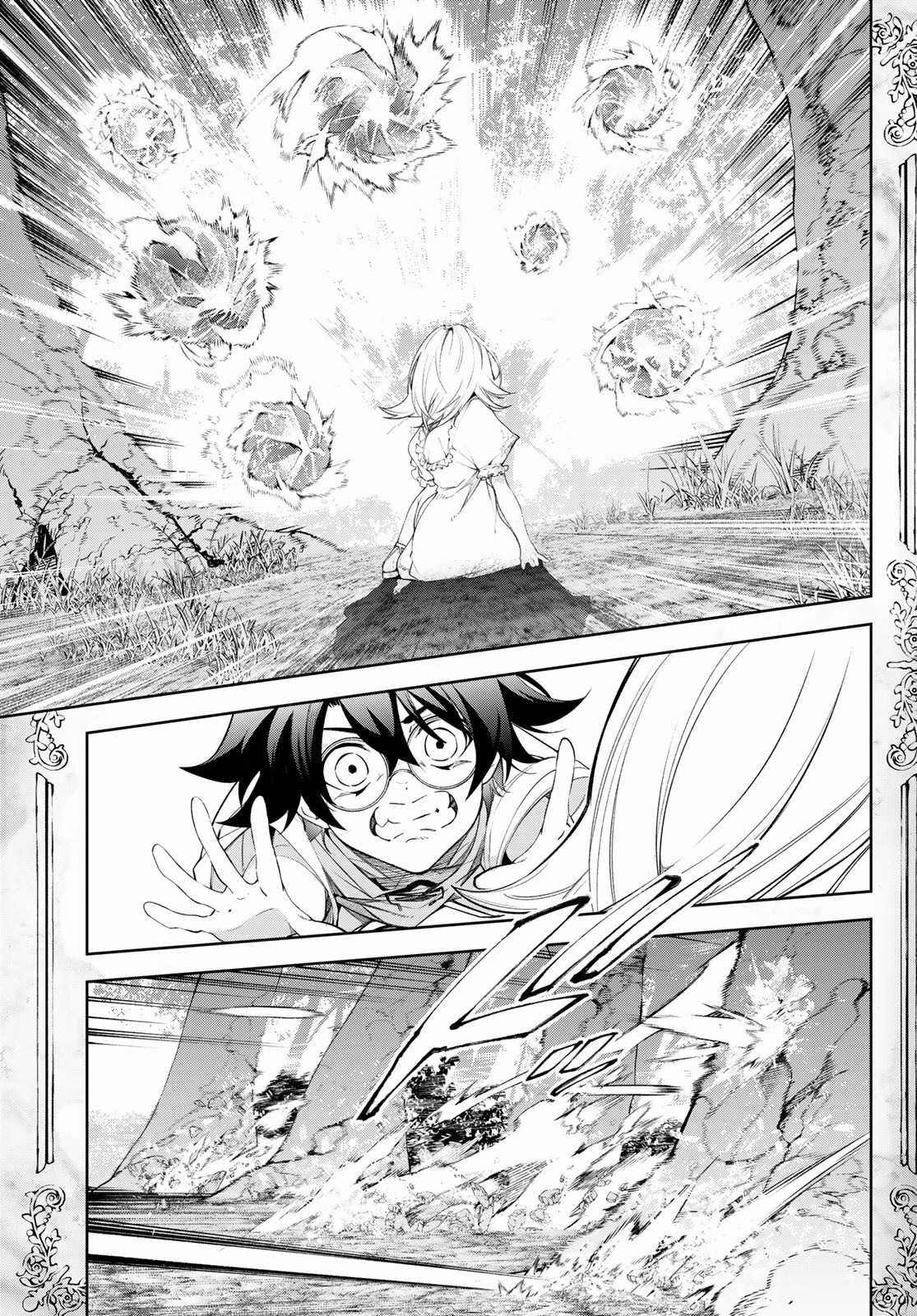 Wistoria's Wand And Sword Chapter 36 trang 32