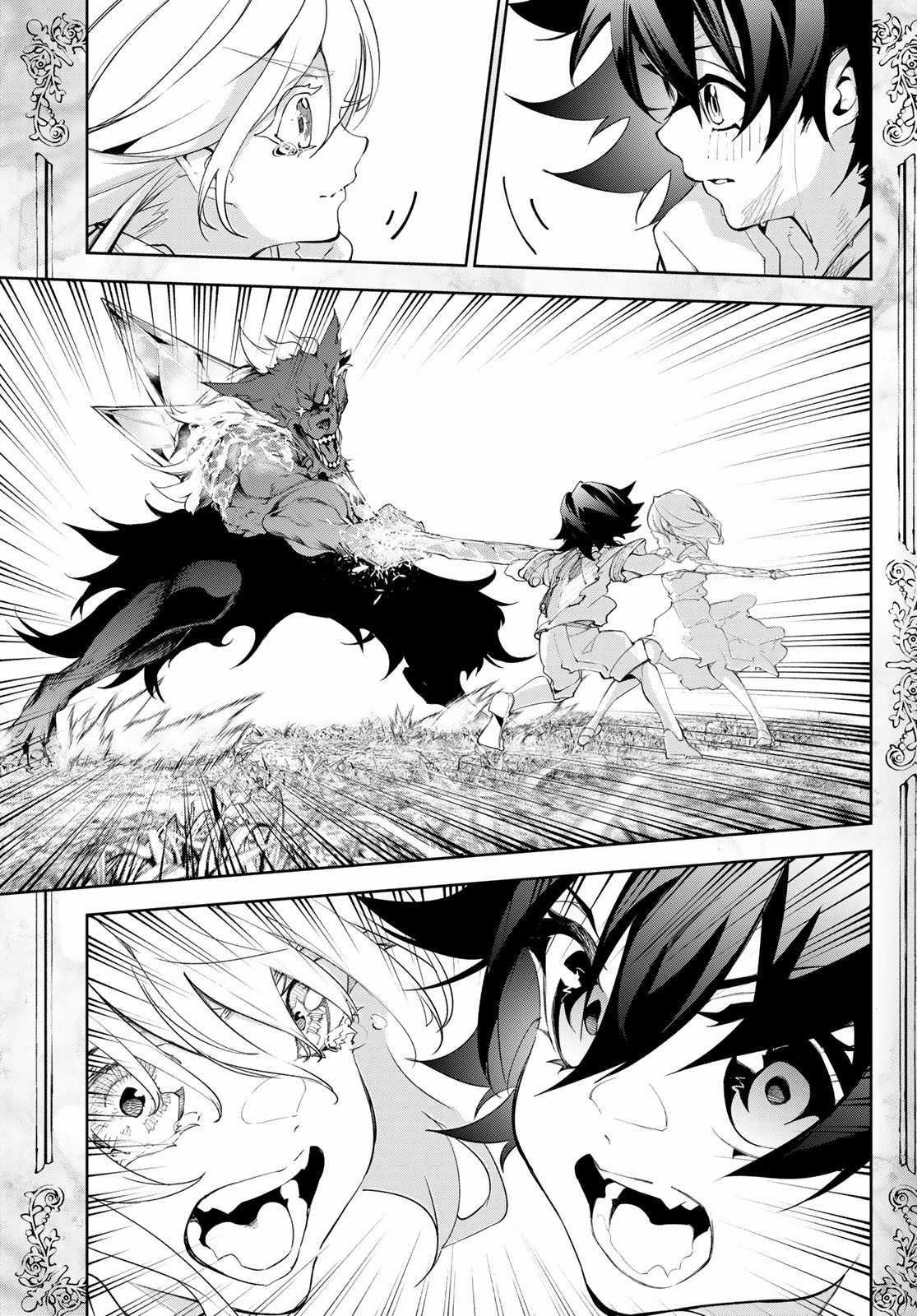 Wistoria's Wand And Sword Chapter 36 trang 45