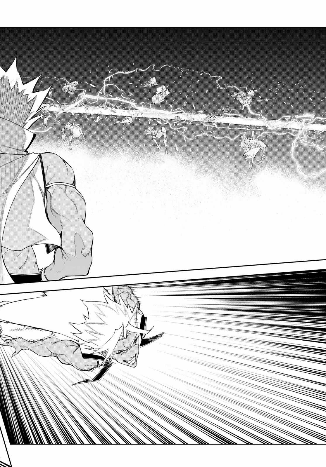 Wistoria's Wand And Sword Chapter 38 trang 35