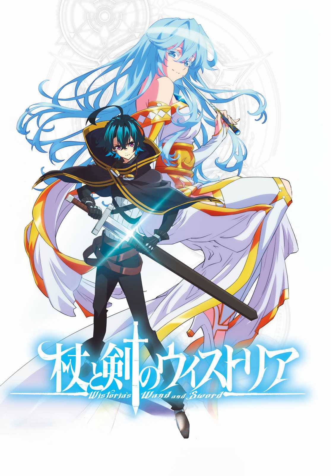 Wistoria's Wand And Sword Chapter 38 trang 4