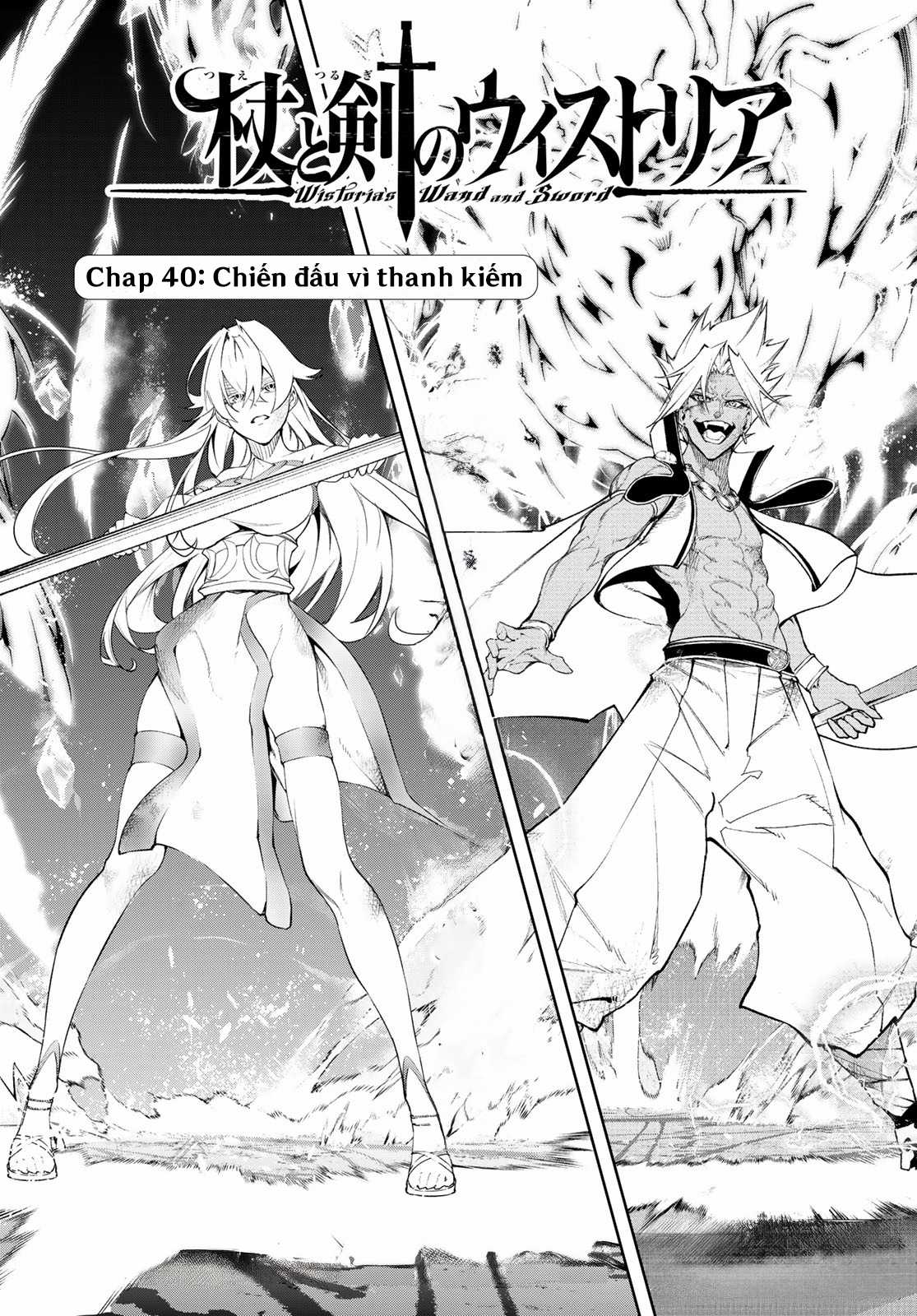 Wistoria's Wand And Sword Chapter 40 trang 4