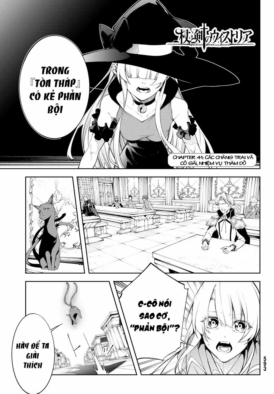 Wistoria's Wand And Sword Chapter 41 trang 4