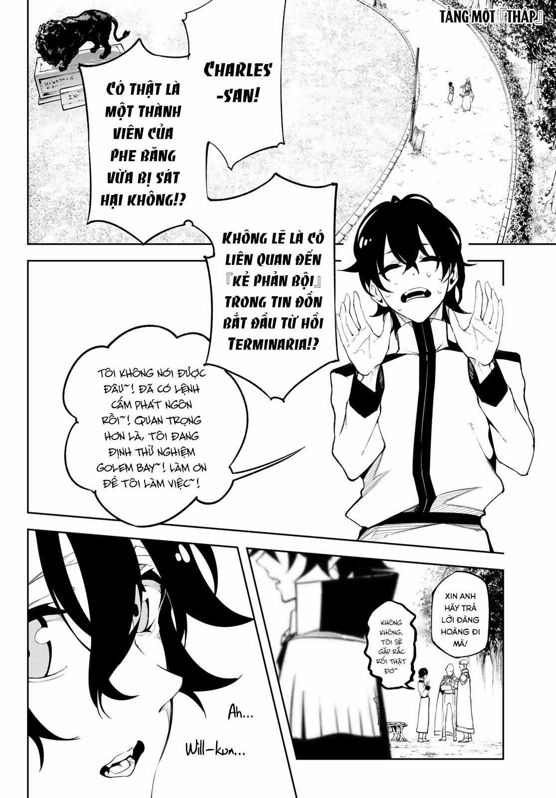 Wistoria's Wand And Sword Chapter 43 trang 27