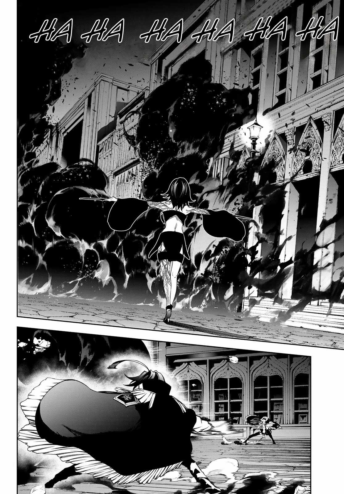 Wistoria's Wand And Sword Chapter 44 trang 25