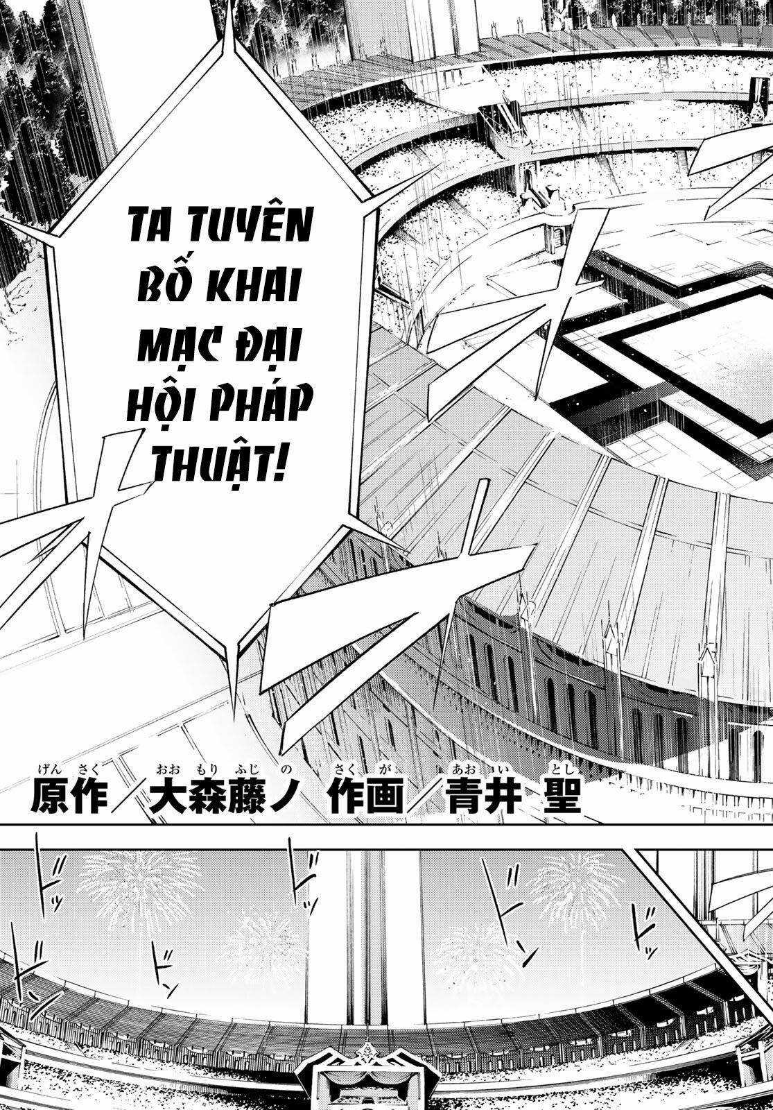 Wistoria's Wand And Sword Chapter 6 trang 2