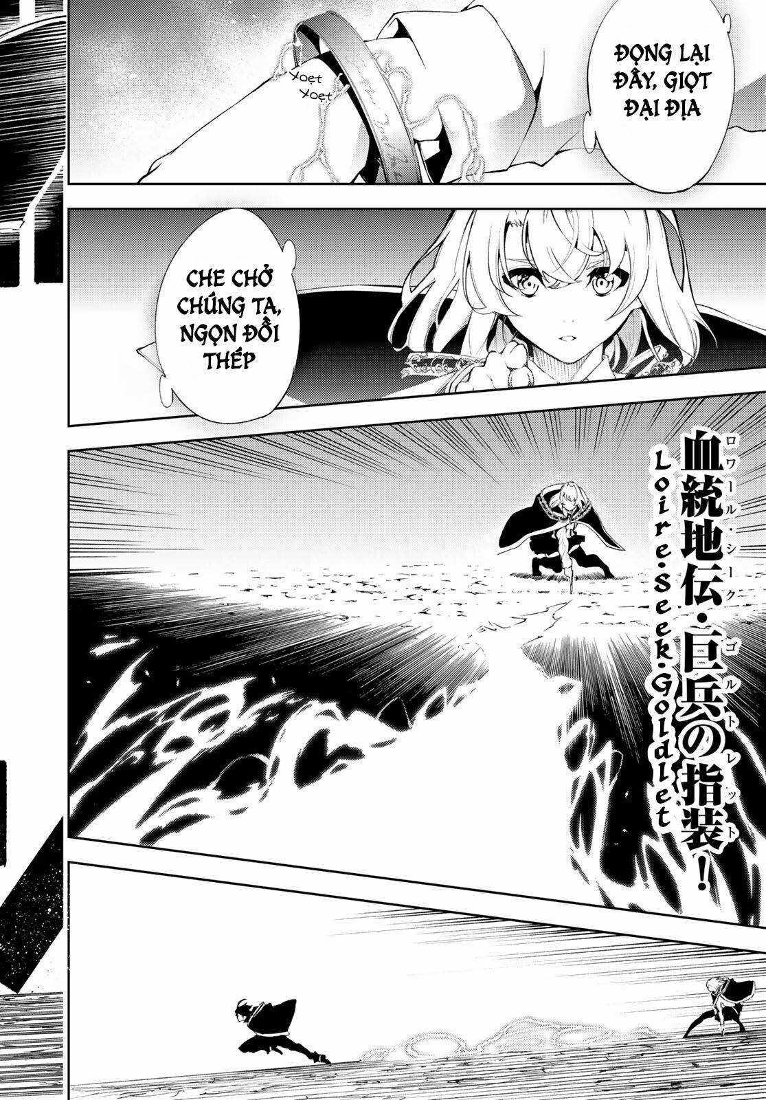 Wistoria's Wand And Sword Chapter 6 trang 33