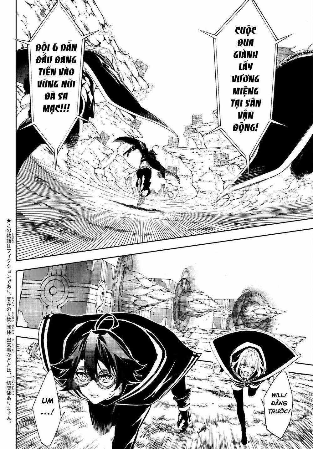 Wistoria's Wand And Sword Chapter 7 trang 6