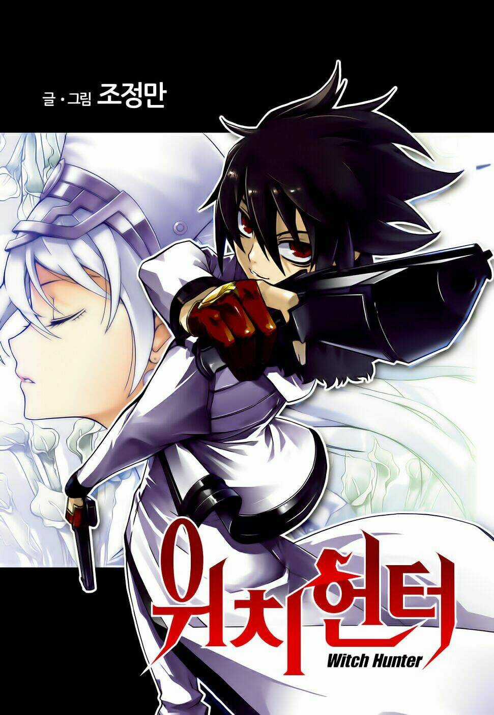 Witch Hunter Chapter 155 trang 1