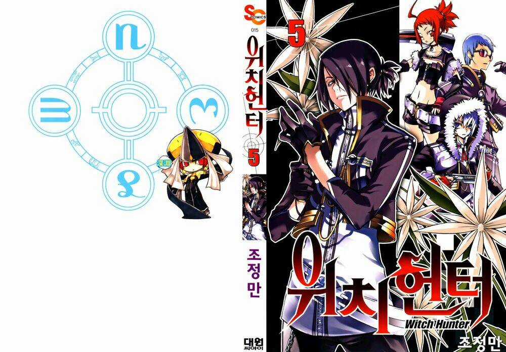 Witch Hunter Chapter 17 trang 1