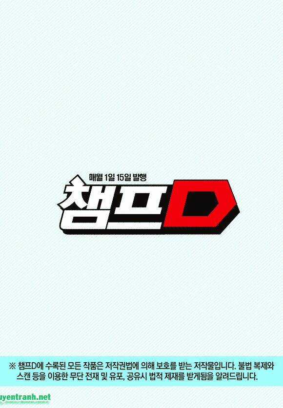 Witch Hunter Chapter 186 trang 15